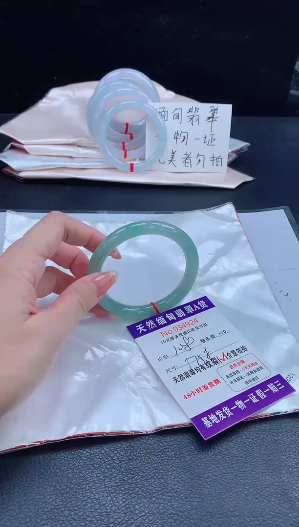 未镶嵌手镯翡翠翡翠手镯 完美者勿拍