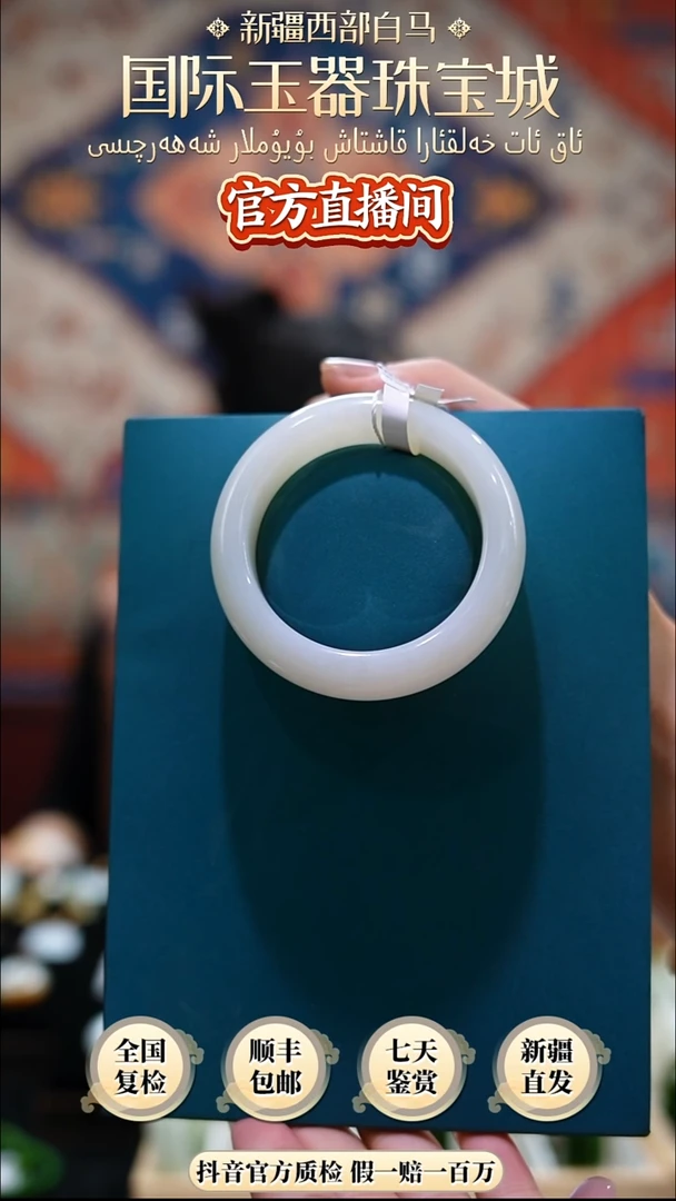 未镶嵌手镯和田玉53