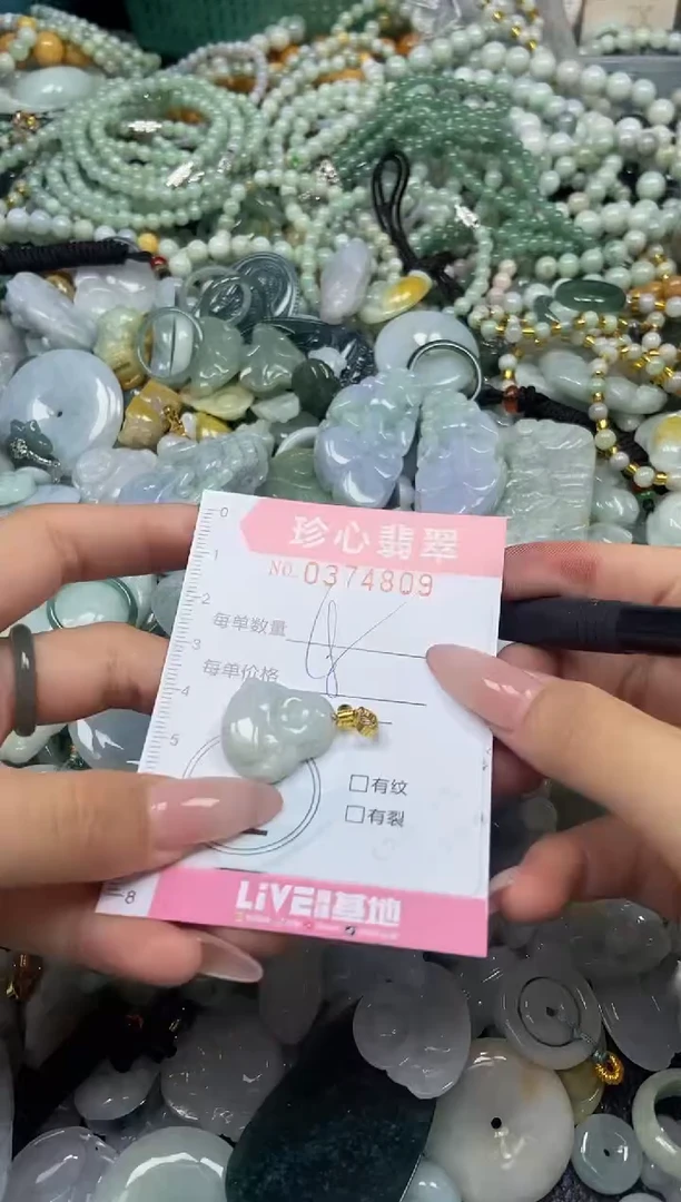 颈饰未镶嵌翡翠闪购0374809