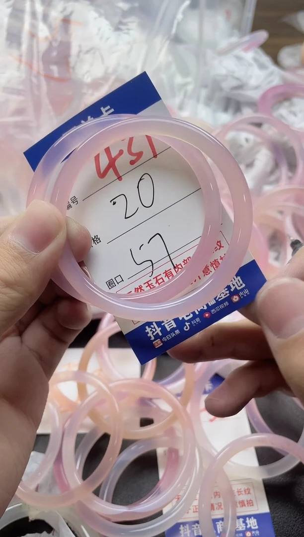 【闪购商品】玛瑙/玉髓手镯未镶嵌430