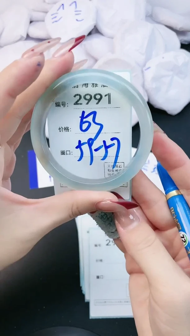 【闪购商品】玛瑙/玉髓手镯未镶嵌2991