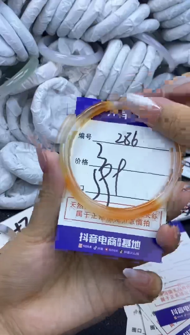 玛瑙/玉髓手镯未镶嵌286