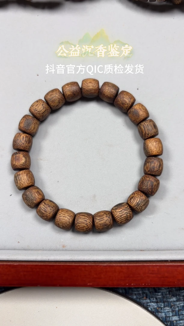 沉香手串海南莺歌绿奇楠单圈
