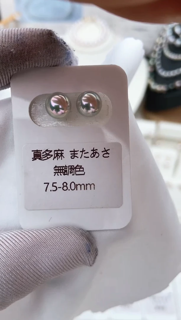 【闪购商品】海水珍珠耳饰18K金镶嵌特选真多麻素钉