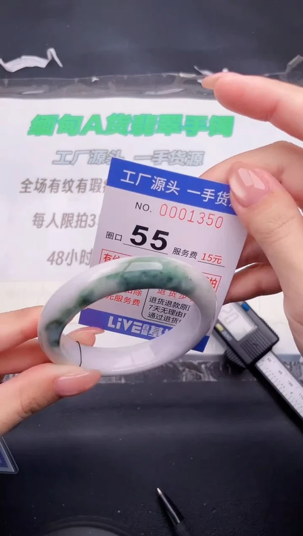 翡翠手镯未镶嵌按图片拍下发货50
