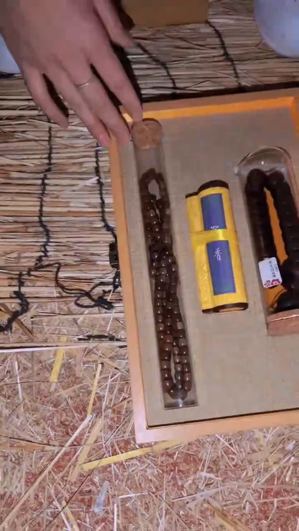 香榧木闪购商品高端专用连