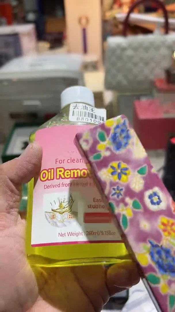 【闪购商品】瓷片正品保真，清库存