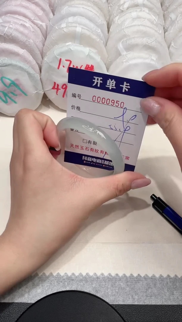 【闪购商品】玛瑙/玉髓手镯未镶嵌950