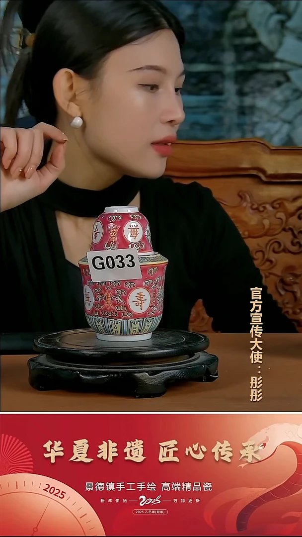 摆件陶景德镇陶瓷摆件G033