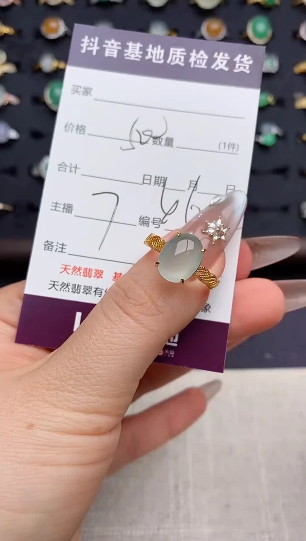 银S925镶嵌戒指翡翠.