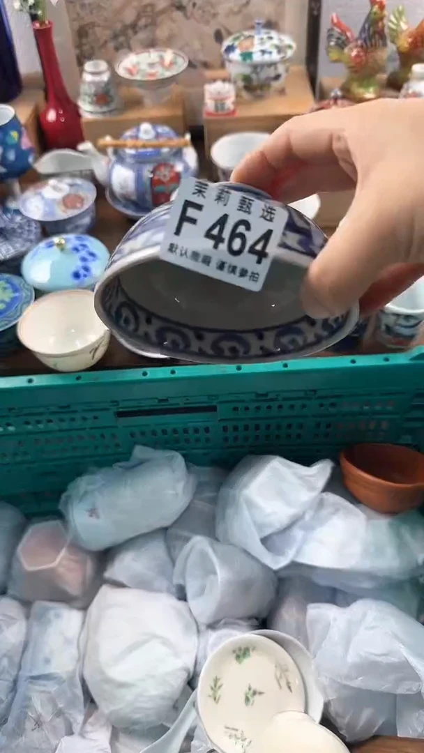 【闪购商品】茉莉甄选壹号商品464