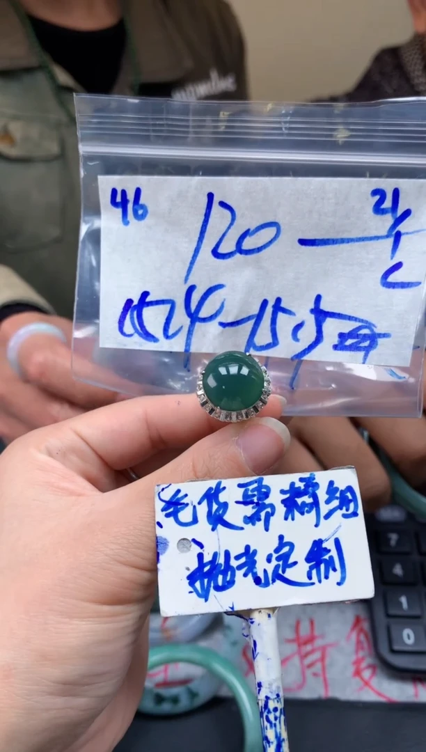 【闪购商品】定制翡翠未镶嵌46毛货需精细抛光挂件多样性拍一发一