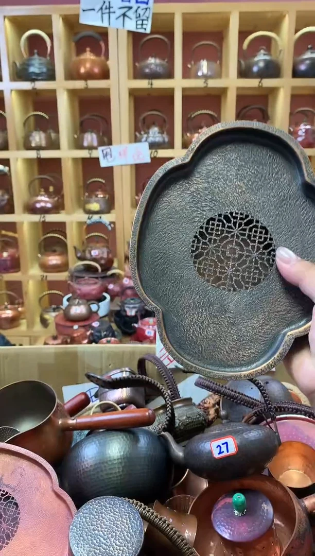 关*紫铜黑色海棠壶承