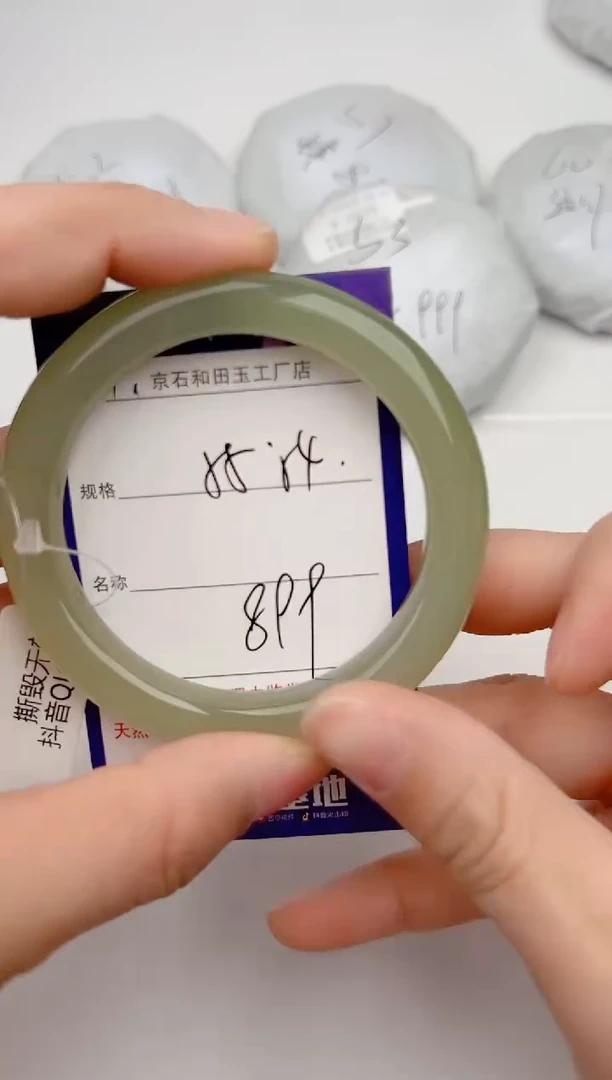 【闪购商品】和田玉手镯未镶嵌34色微差无瑕疵