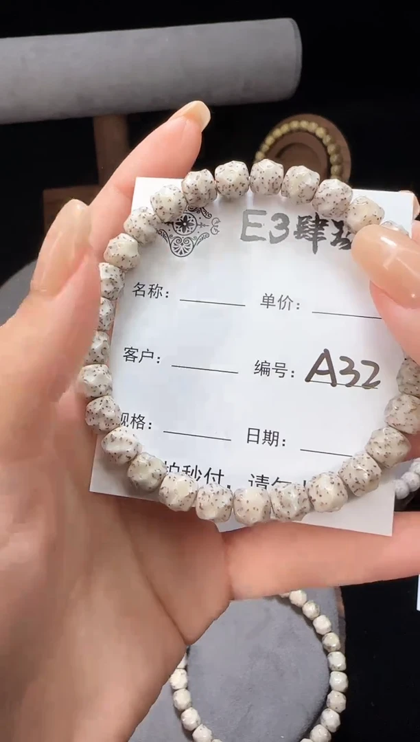 【闪购商品】星月菩提手串星月菩提全手工无相8改A32