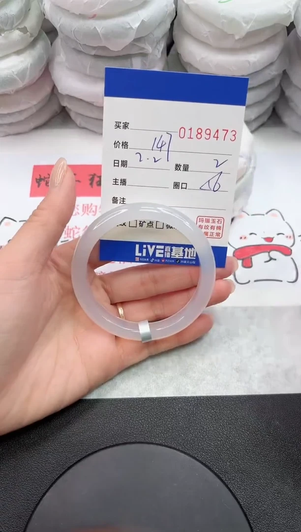 【闪购商品】玛瑙/玉髓手镯未镶嵌9473