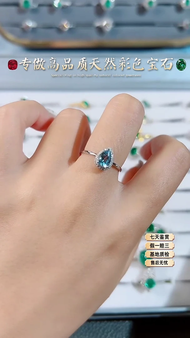 【闪购商品】海蓝宝石戒指18K金镶嵌