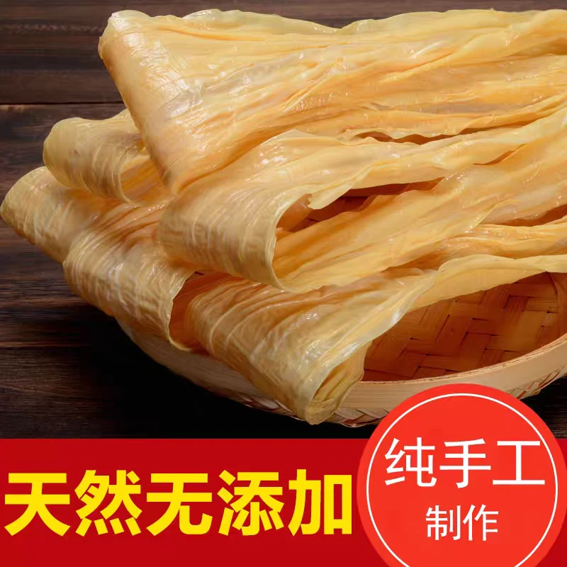 广东连山手工腐竹支竹天然制作豆香浓郁豆腐皮凉拌火锅豆浆多吃法