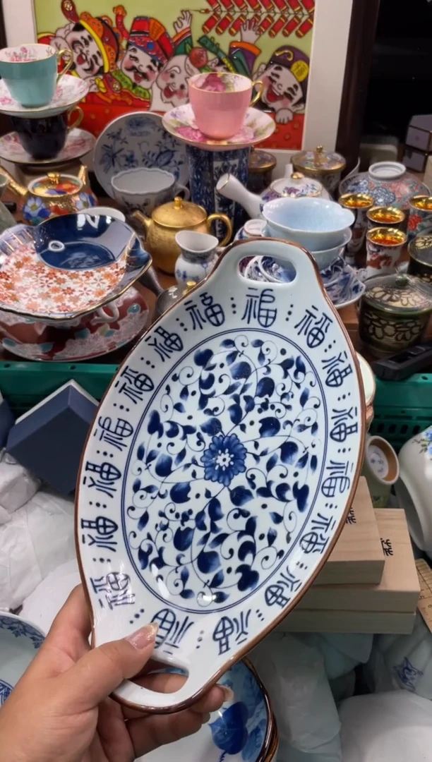 【闪购商品】瓷片瓷片满20米包邮一单一付