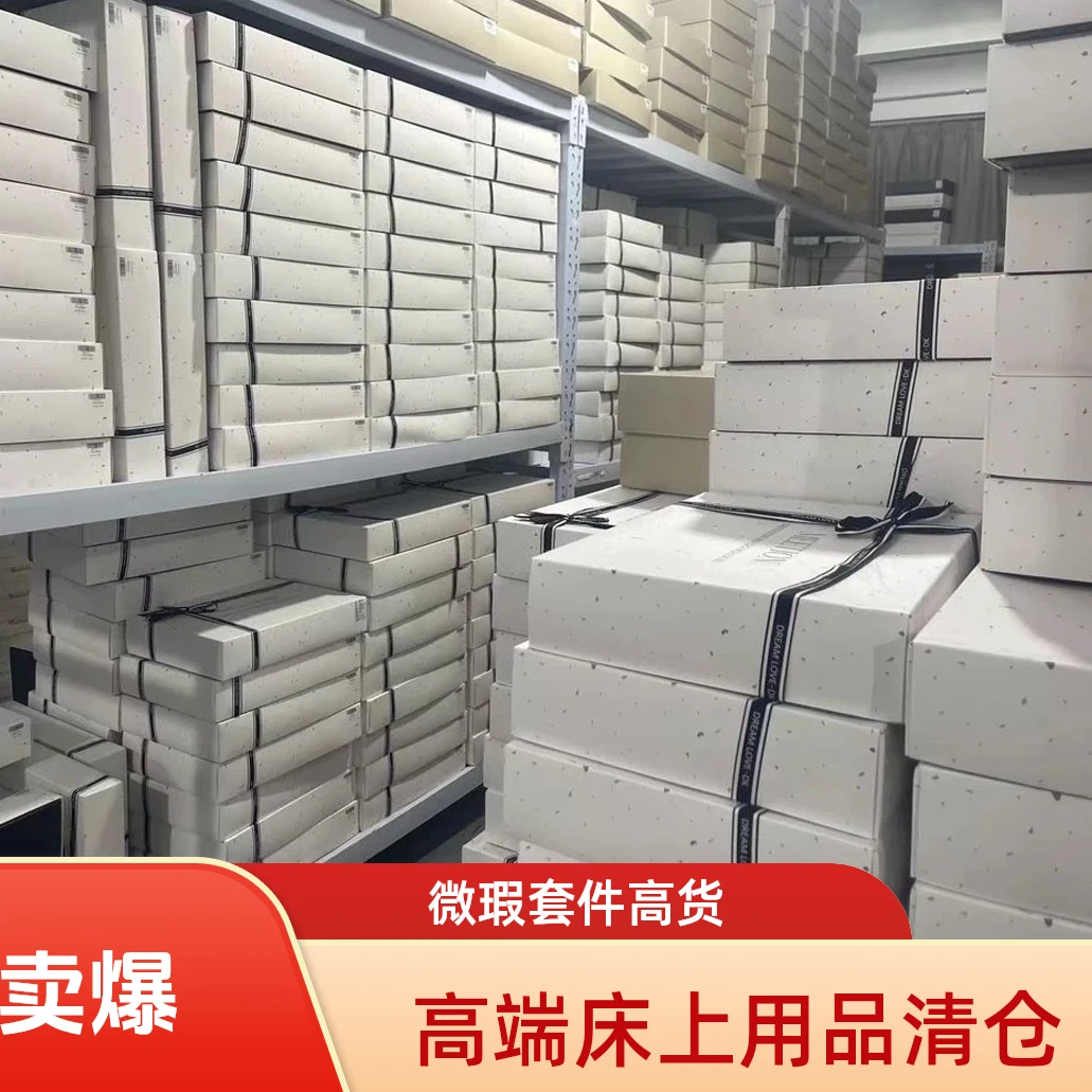 小杨家【宠粉福利】单枕套颜色不挑