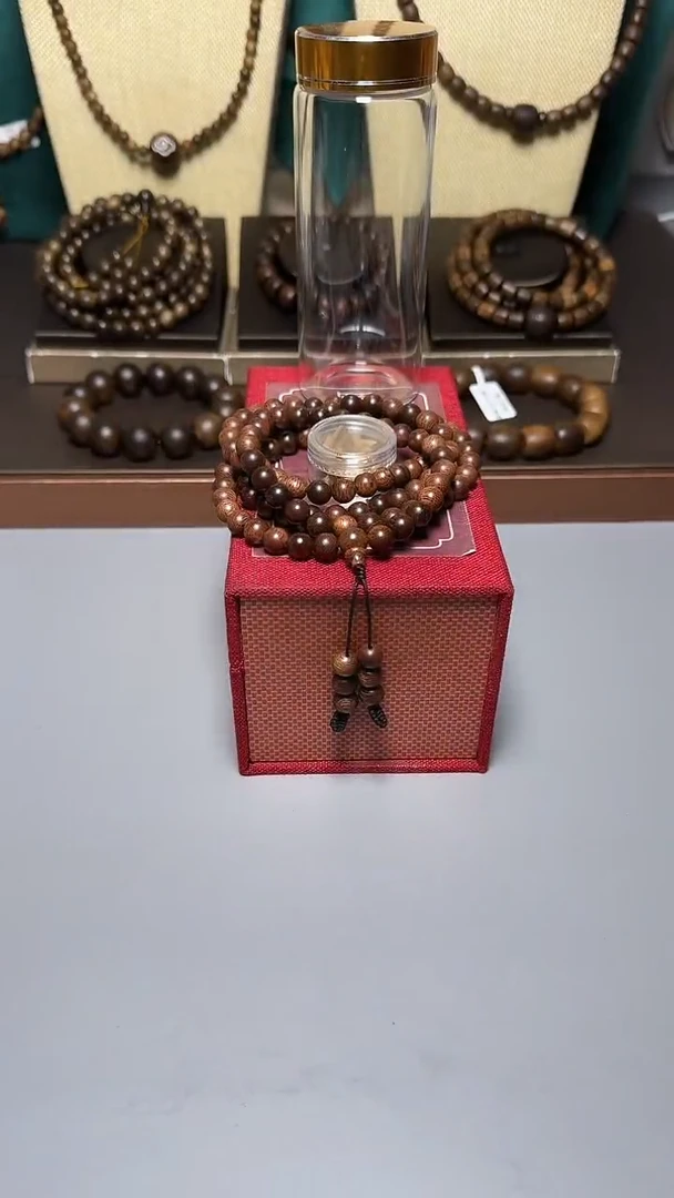 沉香顺化紫奇0.7+圆珠多圈