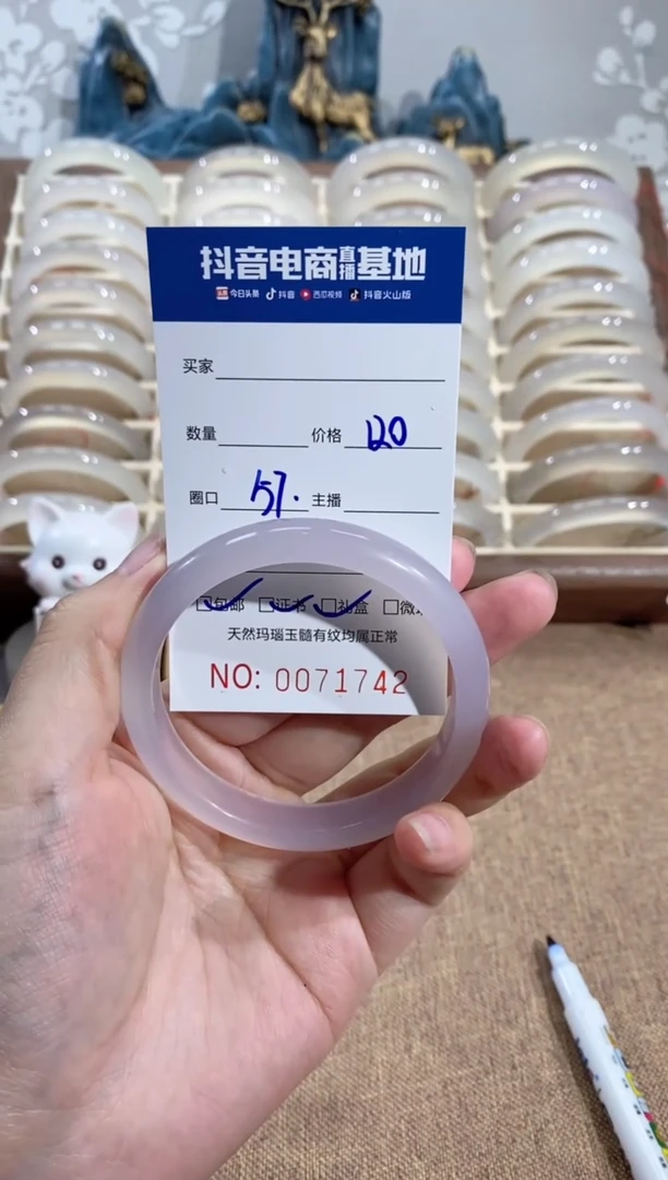 【闪购商品】玛瑙/玉髓手镯未镶嵌1742 57