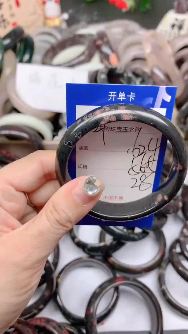 石英质玉手镯未镶嵌624