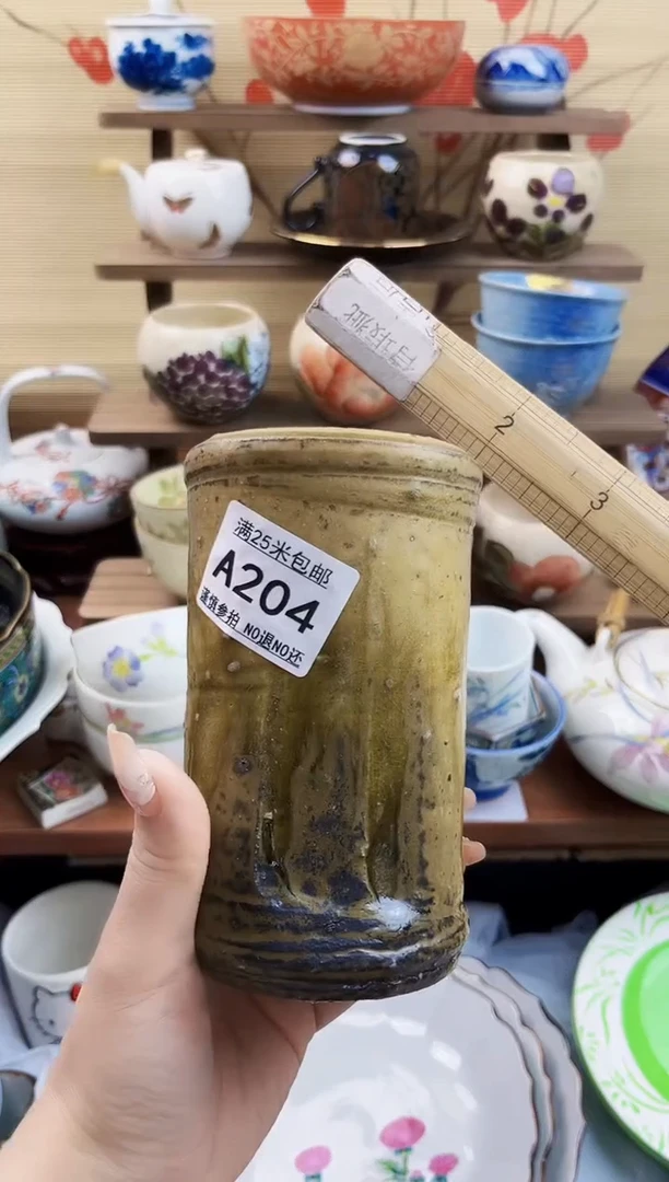 【闪购商品】A204==============