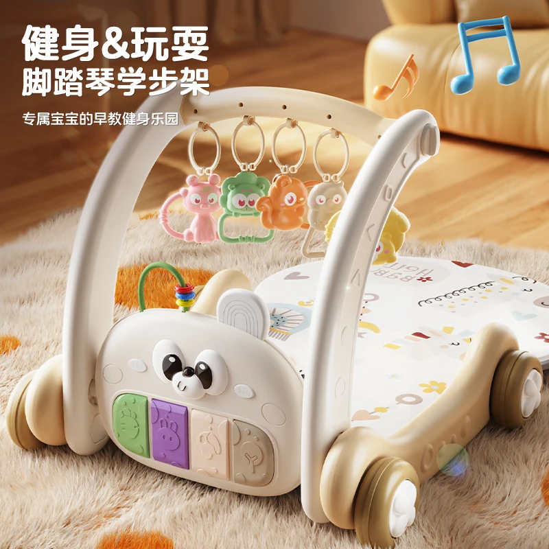 益智早教婴幼儿宝宝脚踏钢琴健身架0-6-12月多功能学步车玩具礼物