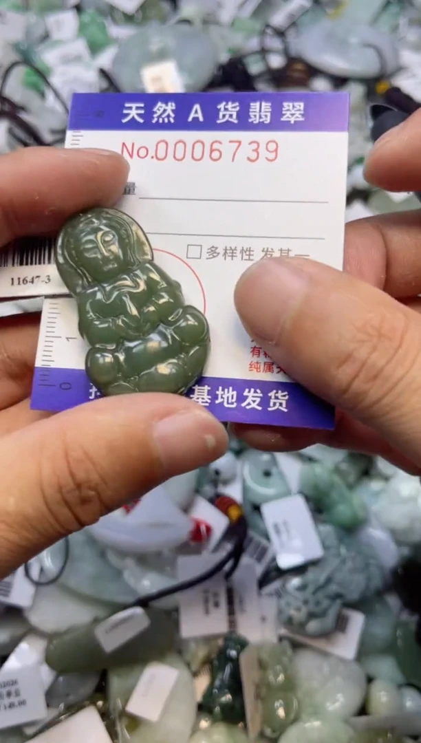 【闪购商品】翡翠颈饰未镶嵌00006739