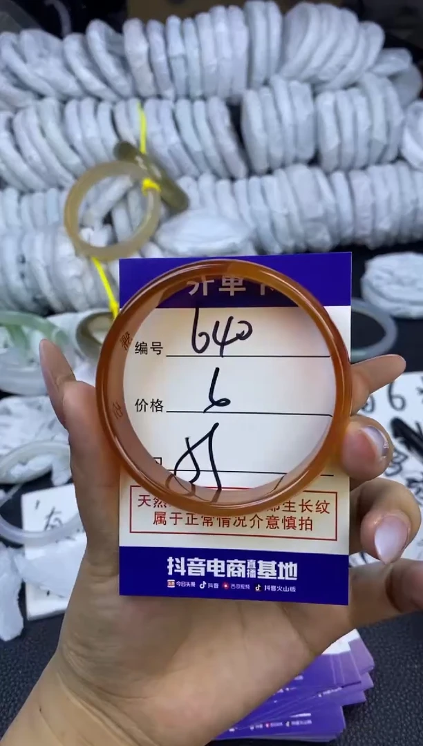 玛瑙/玉髓手镯未镶嵌640