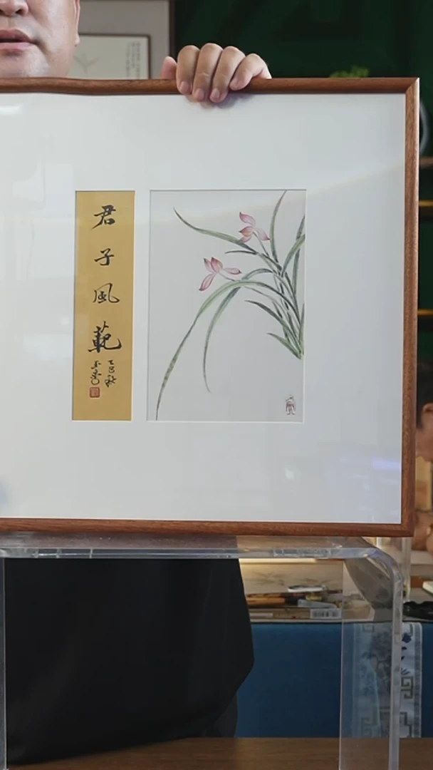 书法45*45画框 兰花 刘玉学
