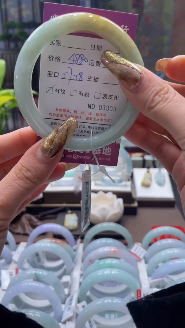 未镶嵌手镯翡翠3303****