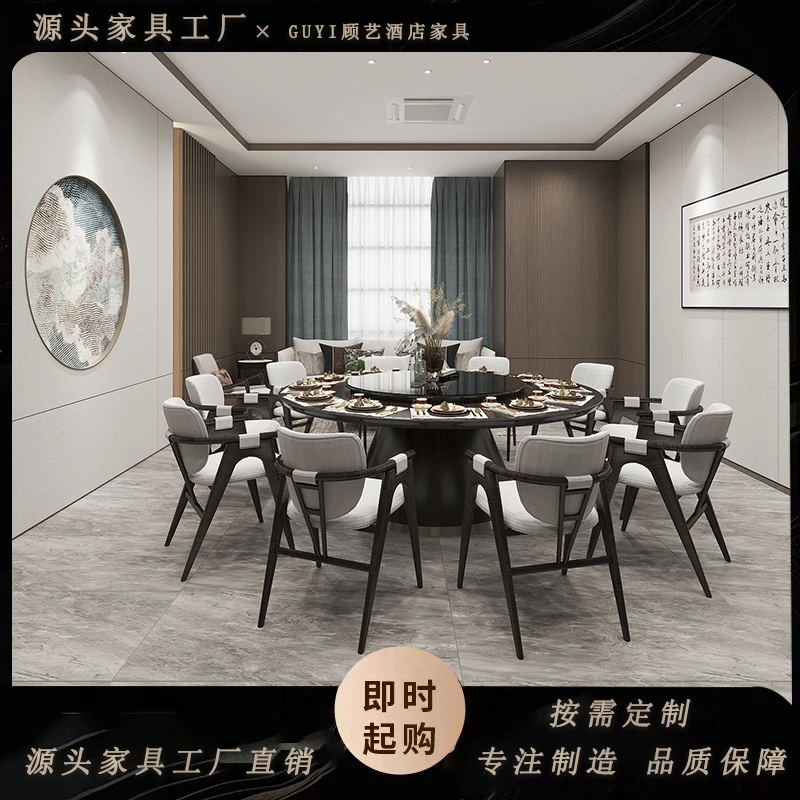 【源头工厂 展厅现货】酒店电动餐桌大圆桌会所餐厅包厢别墅家具