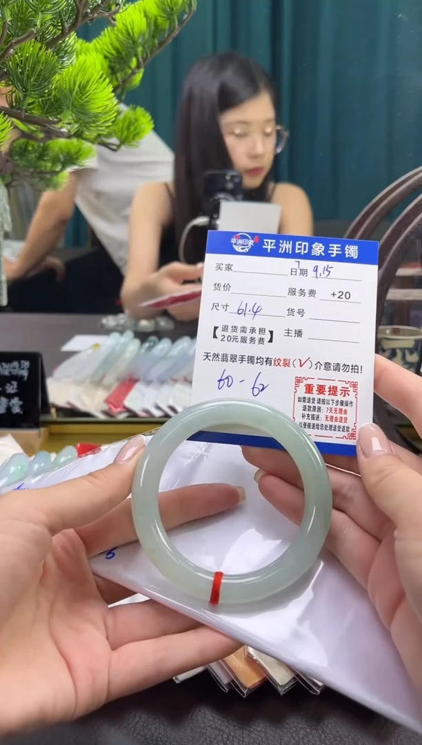未镶嵌手镯翡翠（有鉴赏期）7