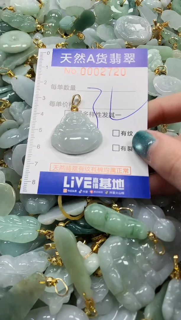 未镶嵌挂件翡翠纯天然a货翡翠