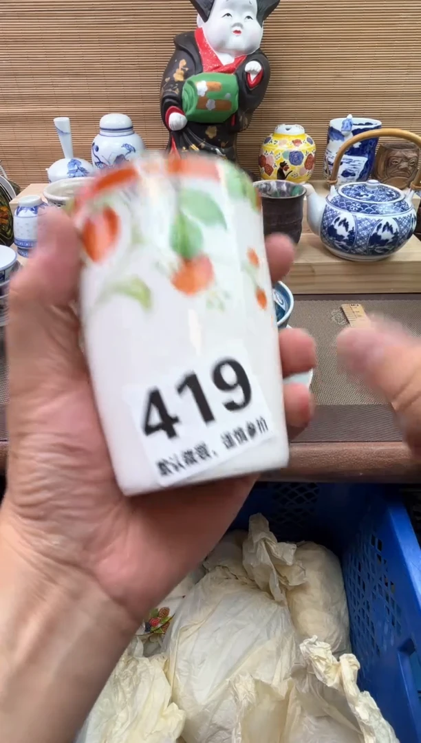 瓷片丰**余陶瓷陶瓷陶瓷陶瓷陶