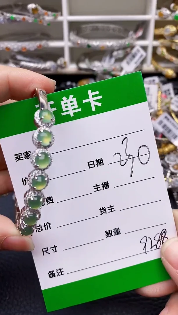 【闪购商品】翡翠戒指银S925镶嵌/9288