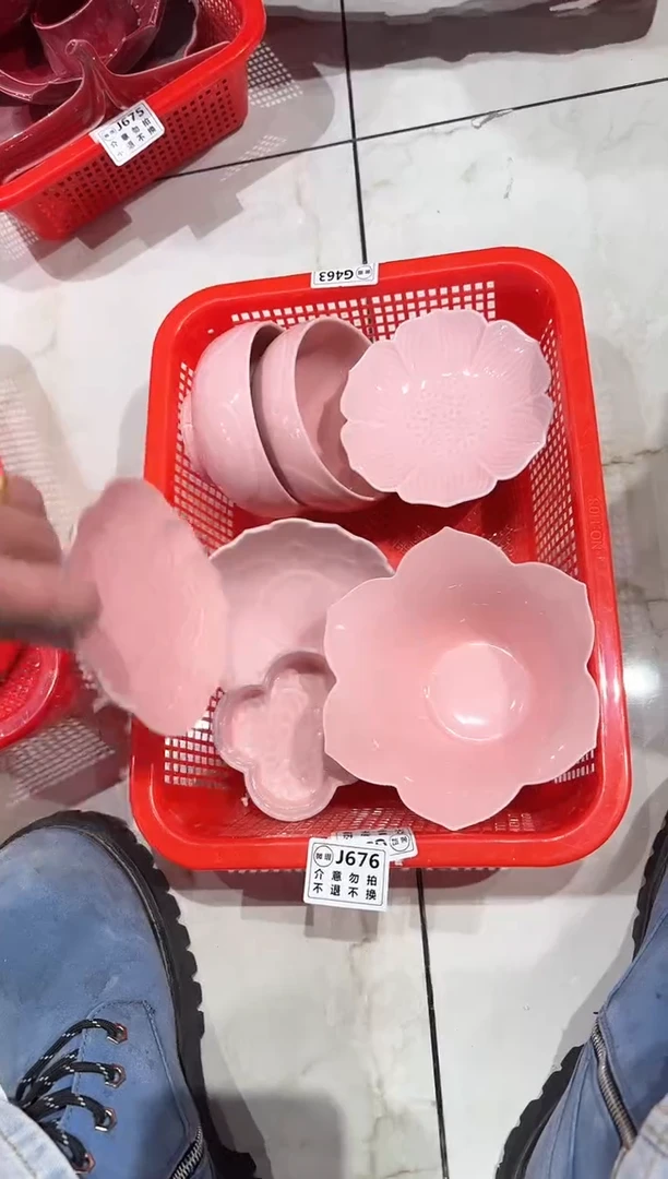 【闪购商品】微瑕商品，介意勿拍