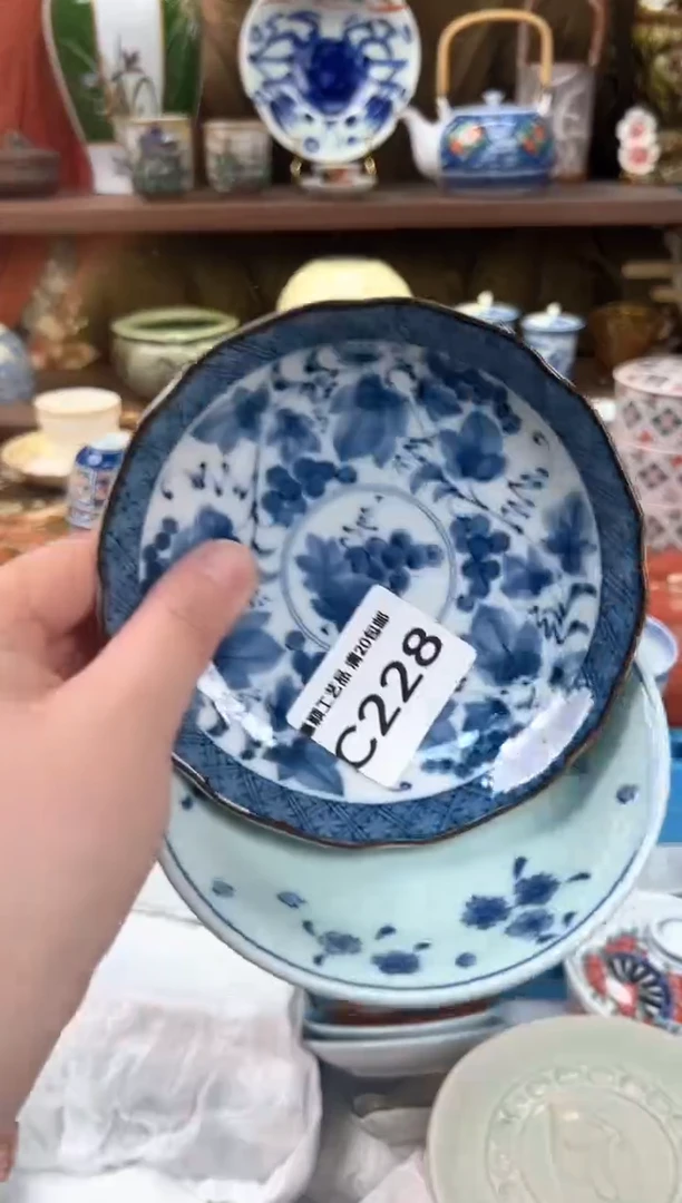 228c瓷器 茶具 默认微瑕谨慎参拍