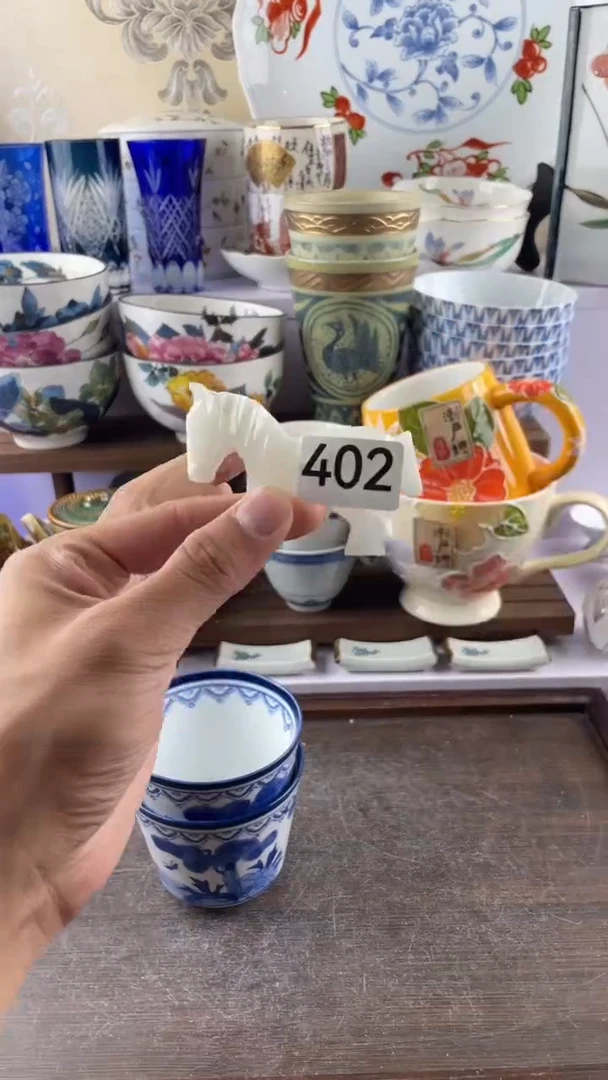瓷片悦**物402满28元包邮谨慎参拍