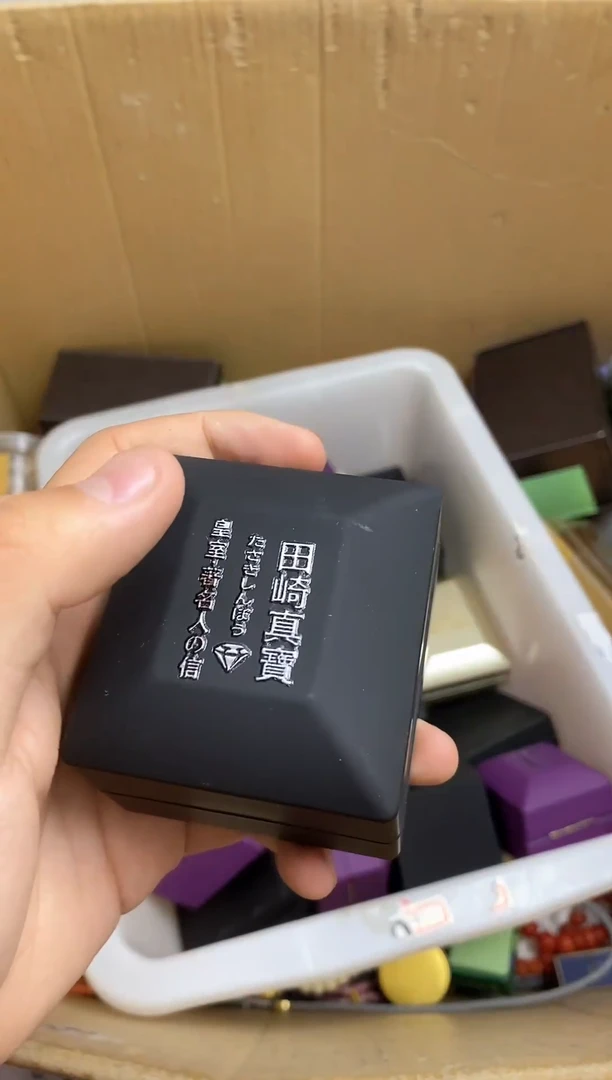 琉璃手工艺品秋**?瓷器杯子一物一拍131