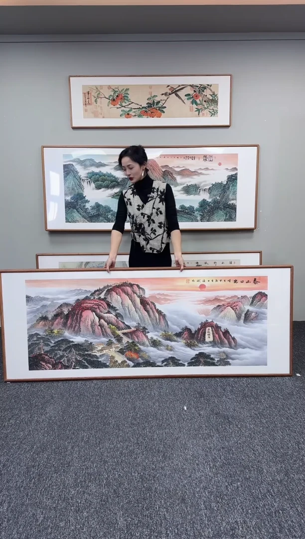 国画泰山日出210*80