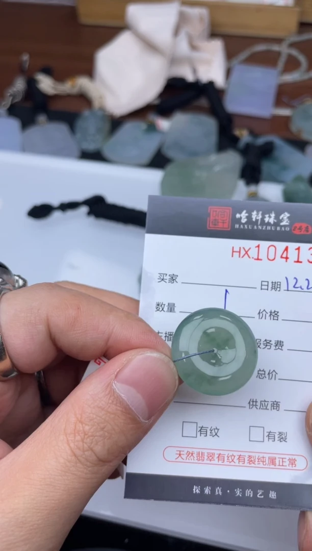 吊坠(不含链)未镶嵌翡翠哈轩  挂件1