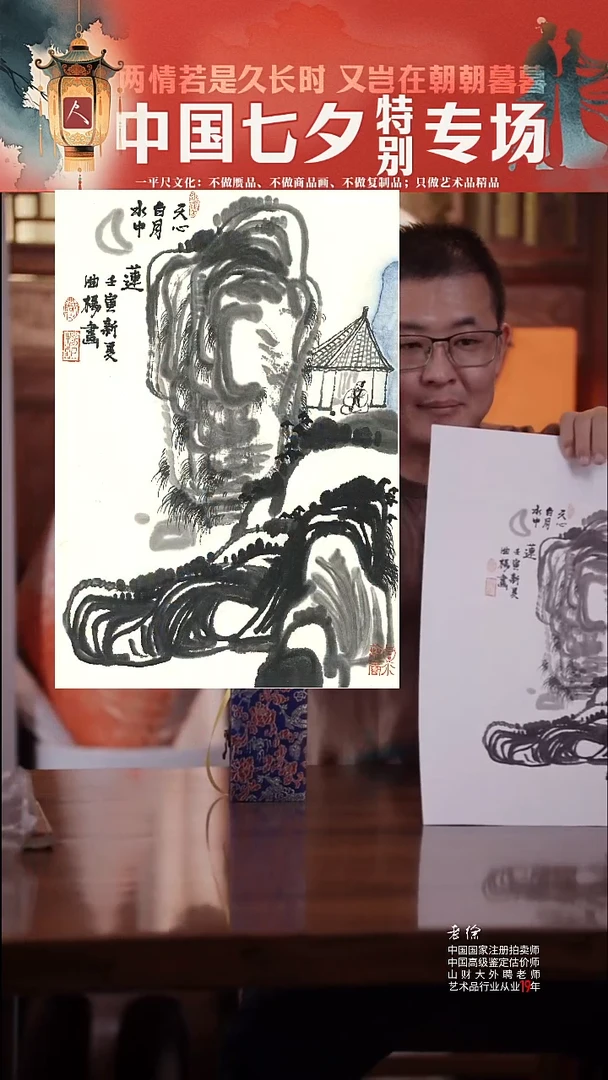 书法12曲杨原托原裱小精品国画山水送锦盒