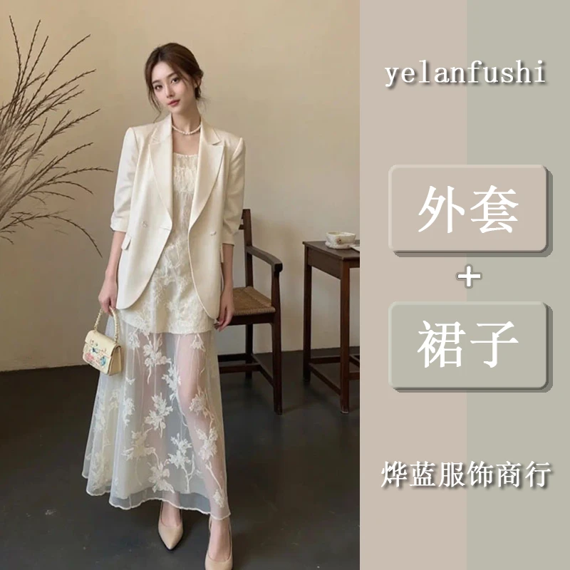 春秋搭配一整套装2025新款气质名媛吊带连衣裙小香风西装外套女装