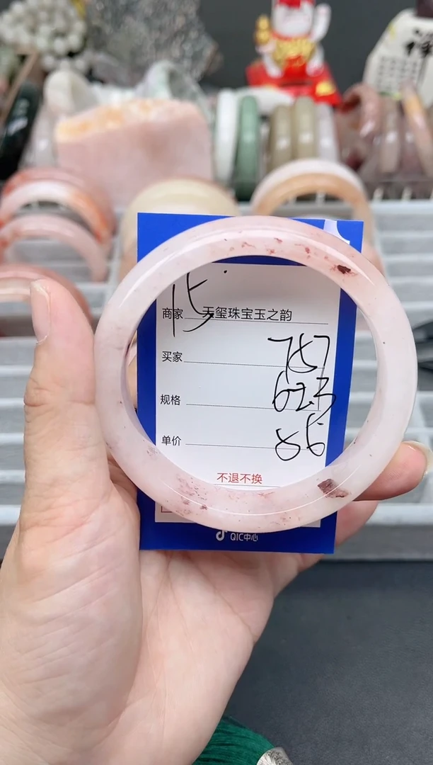 未镶嵌手镯石英质玉757
