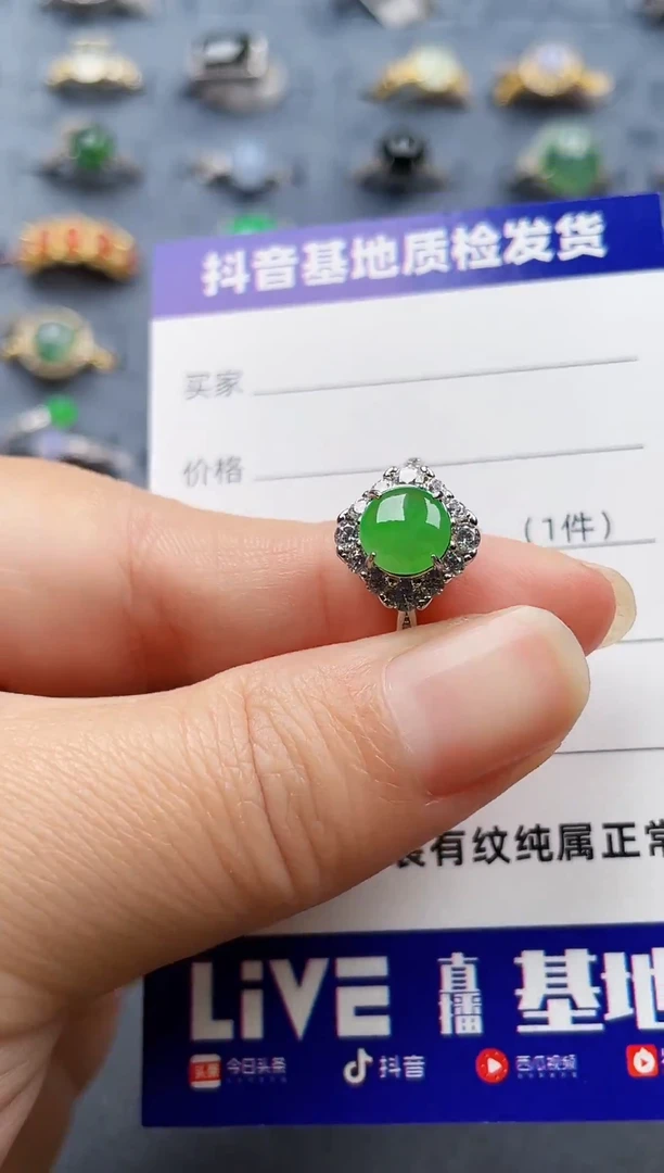 银S925镶嵌戒指翡翠1