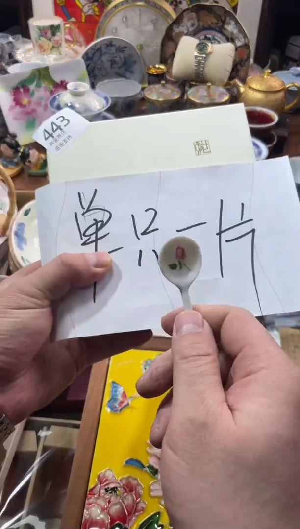 【闪购商品】瓷片瓷片满20米包邮一单一付443号