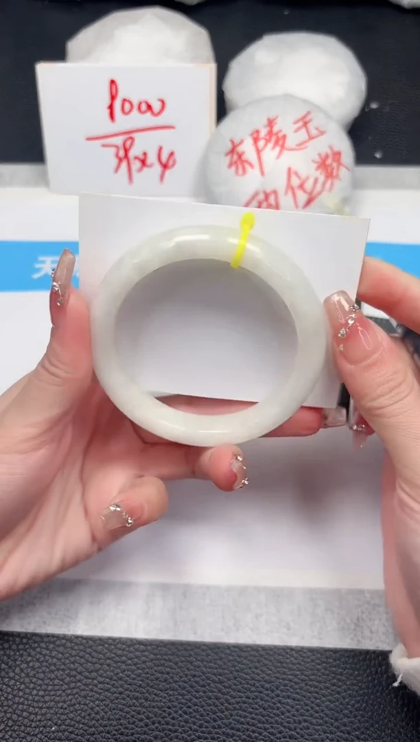 【闪购商品】和田玉手镯未镶嵌129-58